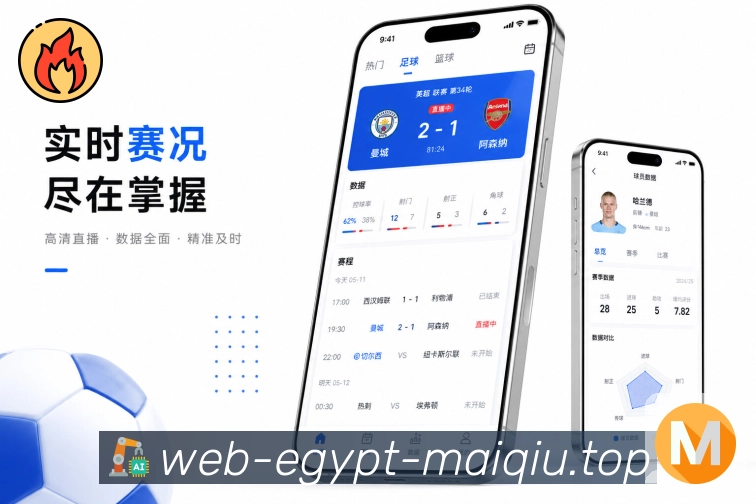 <strong>买球站</strong>浅深层栏目预览
